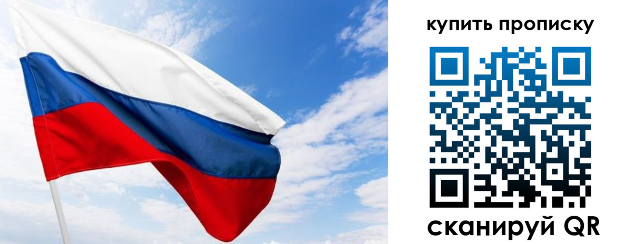 временная регистрация поиск в Уфе
